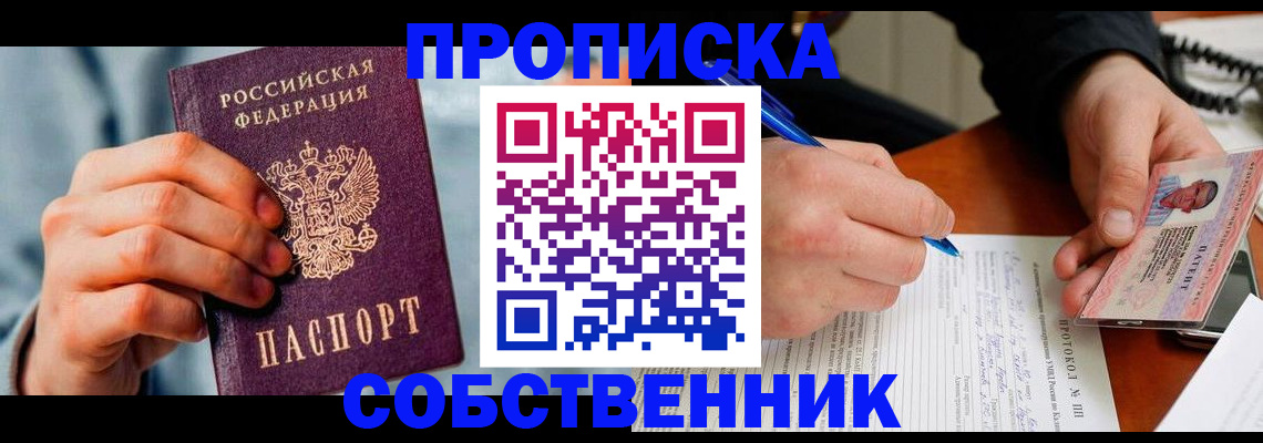 найти адрес прописки в Пугачёве